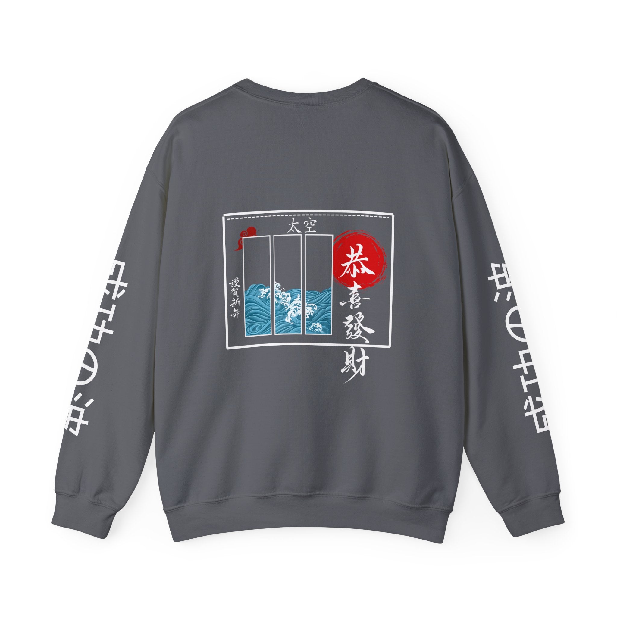 Unisex Heavy Blend™ Crewneck Sweatshirt